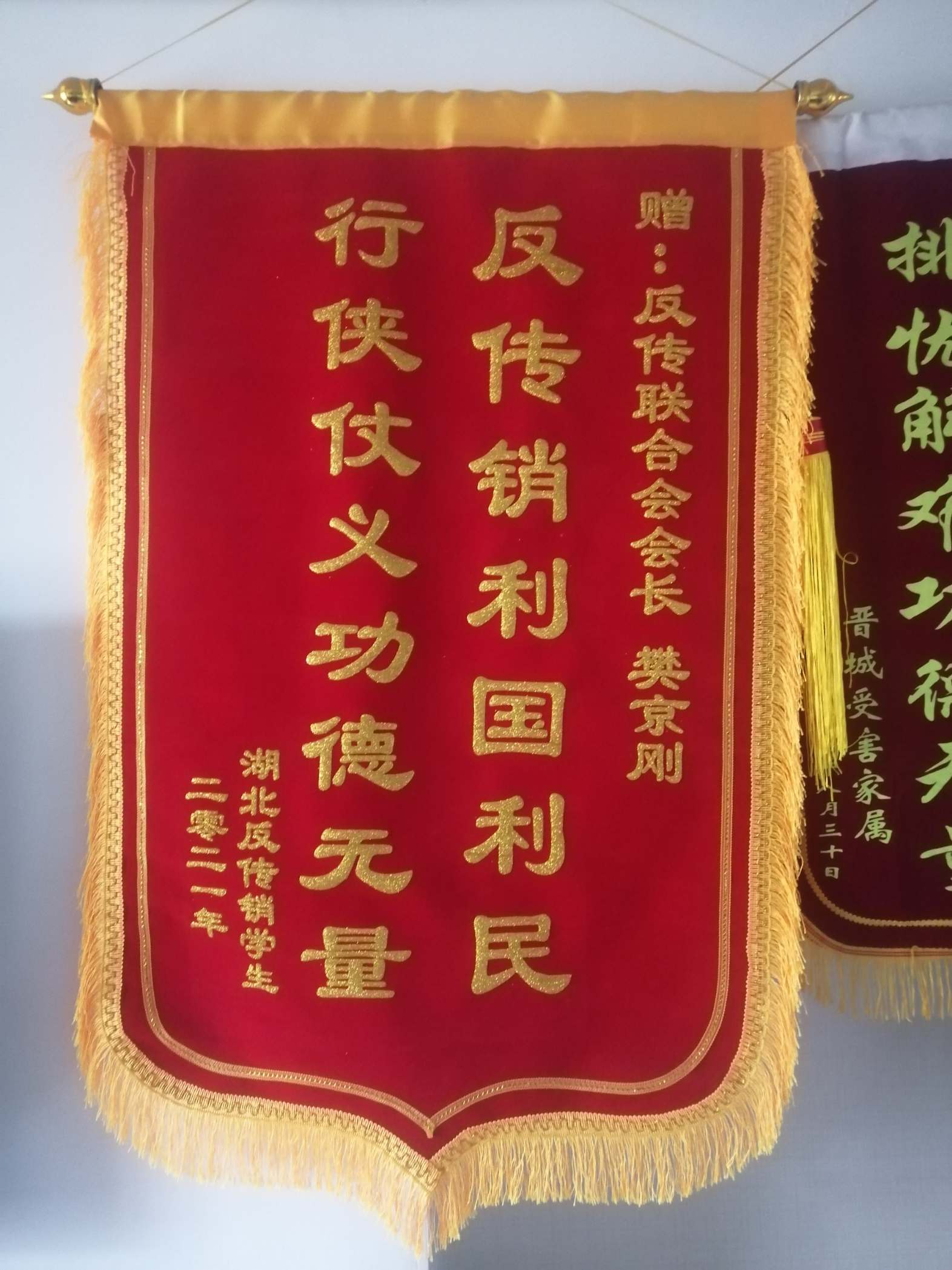 黄南荣誉证书