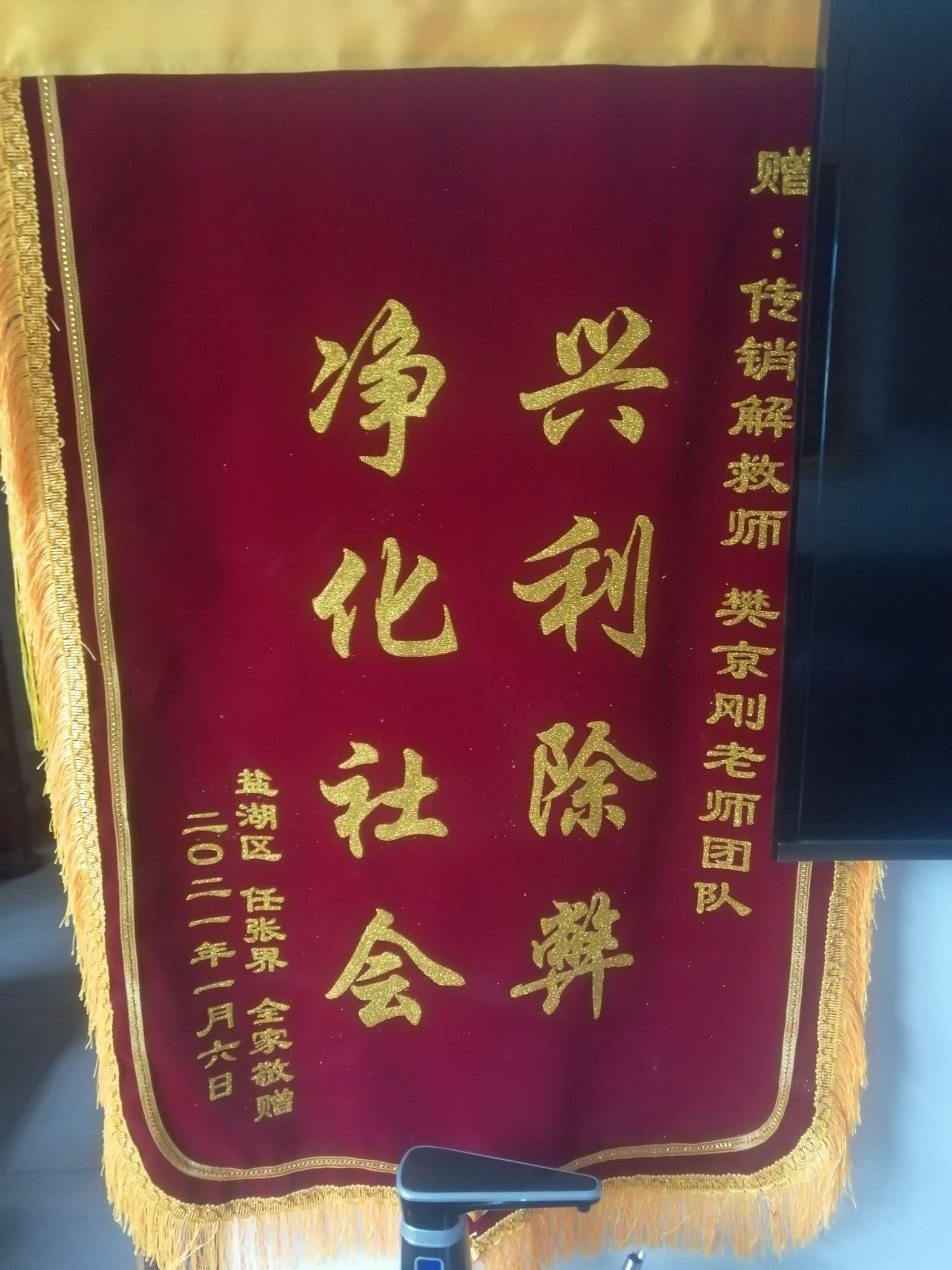 黄南荣誉证书